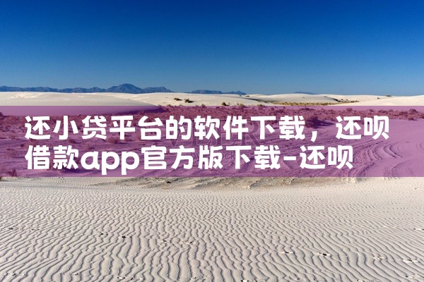 众包任务平台软件下载