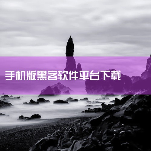 企业回咨询方案+报价电话：13810223273 （微同号），中犇科技专注APP开发、物联网开发、系统开发、AI智能体开发，20年行业经验，500+技术团队，支持按需定制、源码交付。透明标准化报价，功|