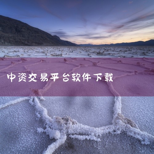 综上所述，Indoshare作为印尼的一家中资背景社交电商平台，凭借其独特的社交电商模式、丰富的商品种类、...|