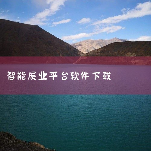 https://pan.baidu.com/s/18gVnGoQTaPa-IGjsv4wY7g?pwd=rpd0 该素材为H3C魔术家app下载安卓版最新v5.0.8，适配安卓系统平台，覆盖了软件的官,