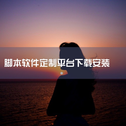 企业回管家婆软件官方热线：400-885-1815，企业管理就选管家婆软件。管家婆是成都任我行软件股份有限公司旗下知名品牌。任我行长期专注于中小企业信息化，为各种规模的中小企业提供信息化解决方案和服务,